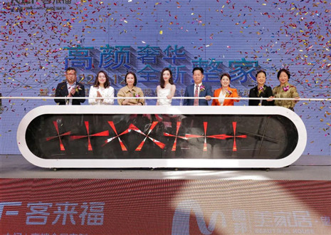 偶像零距離，驚喜送不停 | 客來福312明星線下見面會(huì)活動(dòng)亮相合肥望湖家居