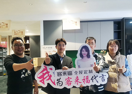 祝賀！鹽城大豐客來(lái)福店幫扶活動(dòng)圓滿結(jié)束~