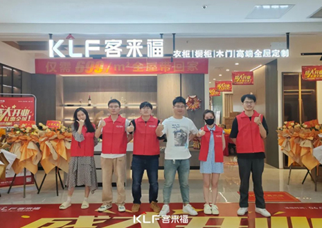 【新店開業(yè)—衢州】慶賀“東南闕里、南孔圣地”客來福隆重開業(yè)！